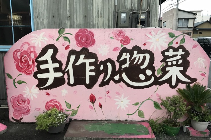 看板